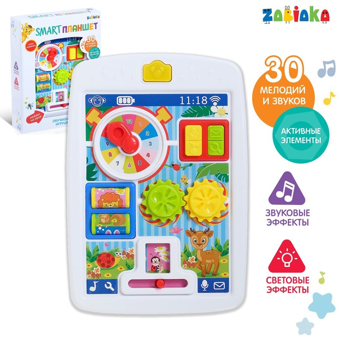 ZABIAKA обучающая игрушка Smart планшет Ферма свет, звук №SL-01401b   3340195 (Вид 1)