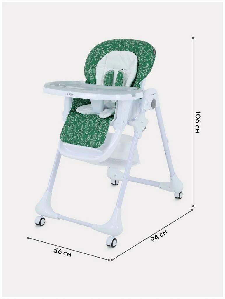 Стол-стул RANT basic MILKY RH303 Green (Вид 2)