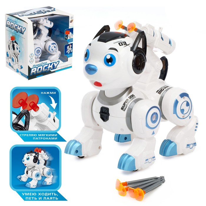 Робот-собака Рокки, стреляет, свет, звук, работает от батареек, №SL-02655b   4388179