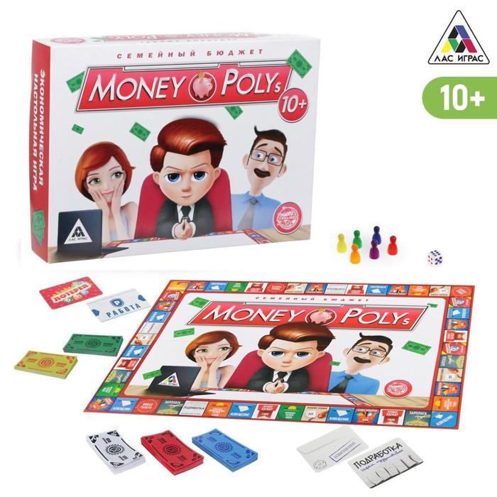 Экономическая настольная игра Money Polys. Семейный бюджет, 10+ 3635871
