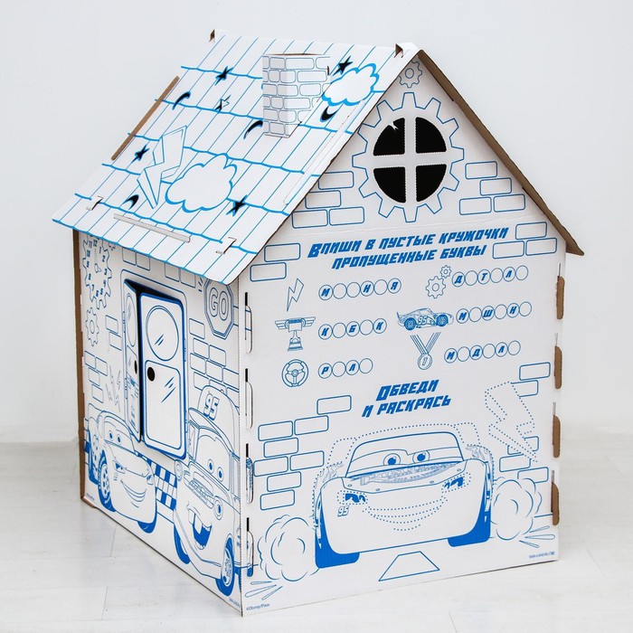Дом из картона Дом-раскраска набор для творчества, Тачки, Дисней  5352781 (Вид 3)