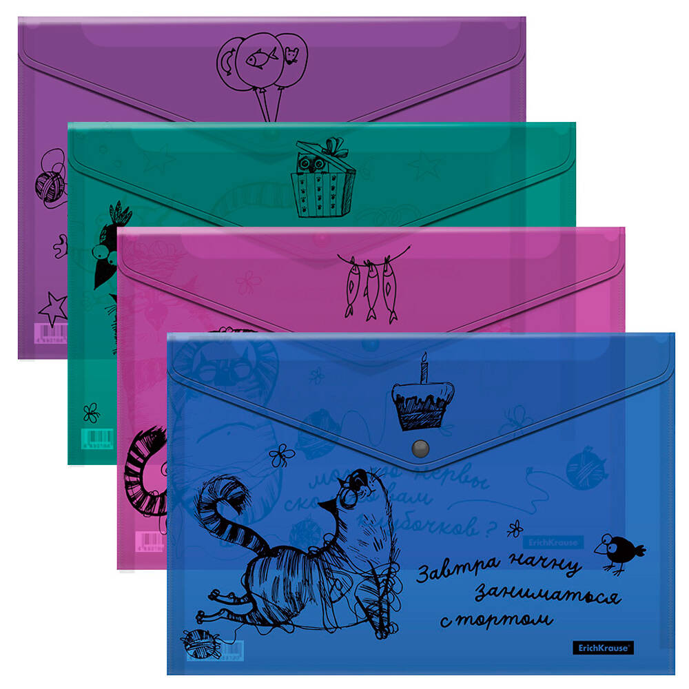 Набор из 4 папок-конвертов на кнопке пластиковых ErichKrause Zen Cats А4 ассорти 54905 (Вид 1)