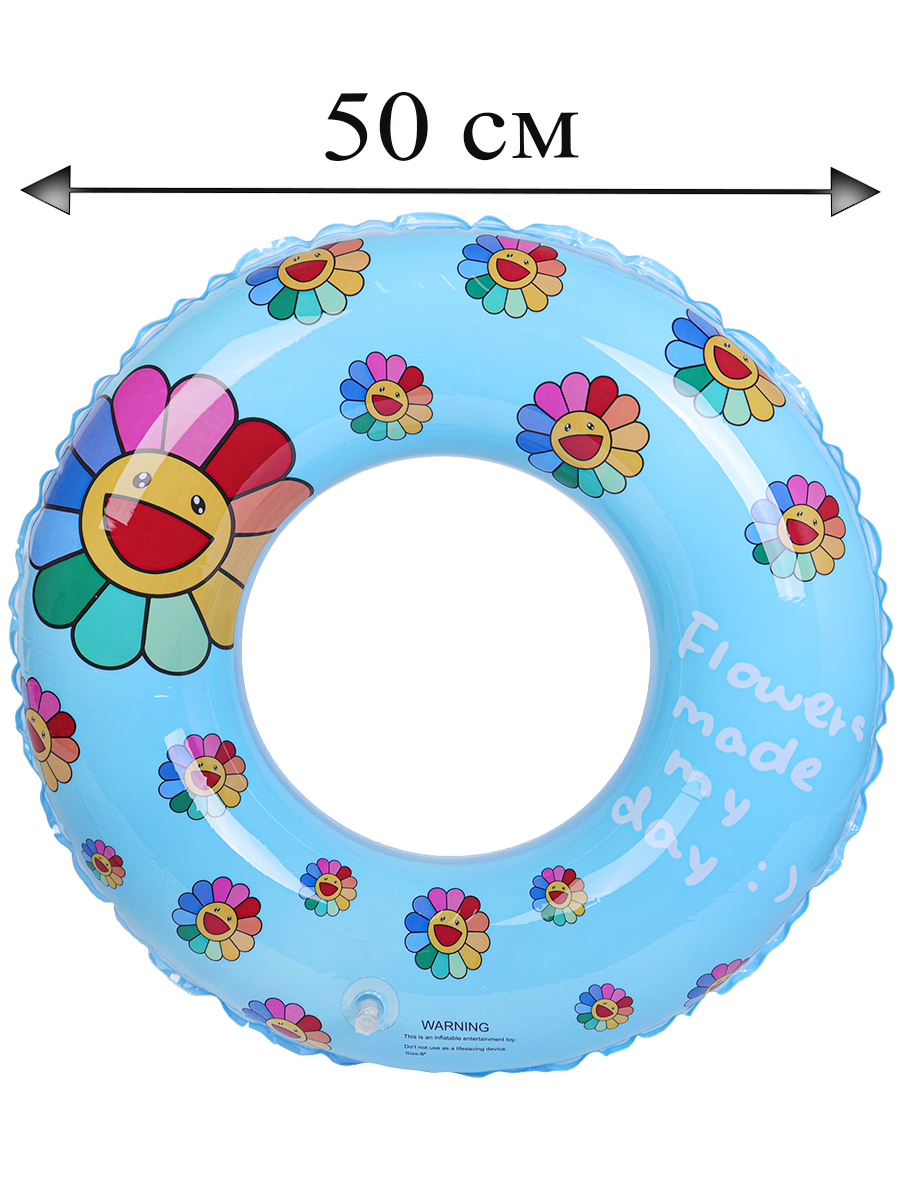 Круг для плавания Радужный цветок 50 см цвет микс (арт. Y0976)