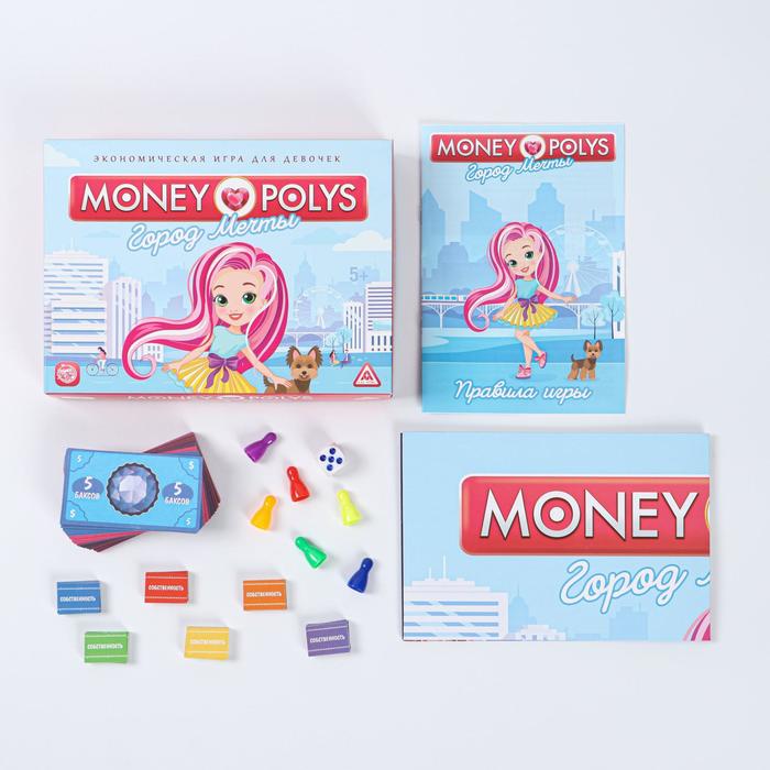 Экономическая игра для девочек Money Polys. Город мечты, 5+ 1461723 (Вид 2)