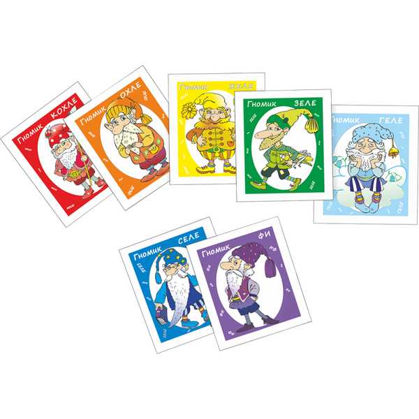 Набор карточек Радужные гномы (образы цвета)