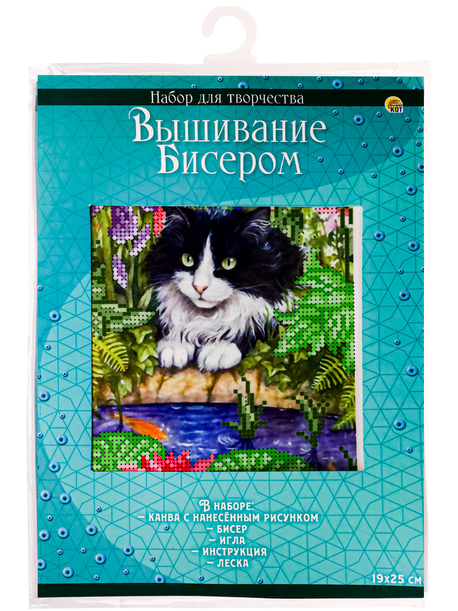 Н-р для вышив. бисером 19x25 см (частичн.заполн.,канва с рис) Чёрно-белый пушистый кот (Арт. AS133)