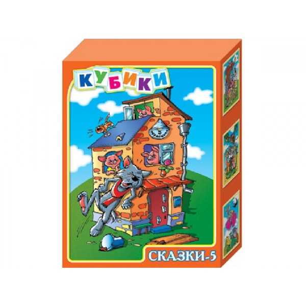 Кубики Сказки-5 12 шт арт.00527