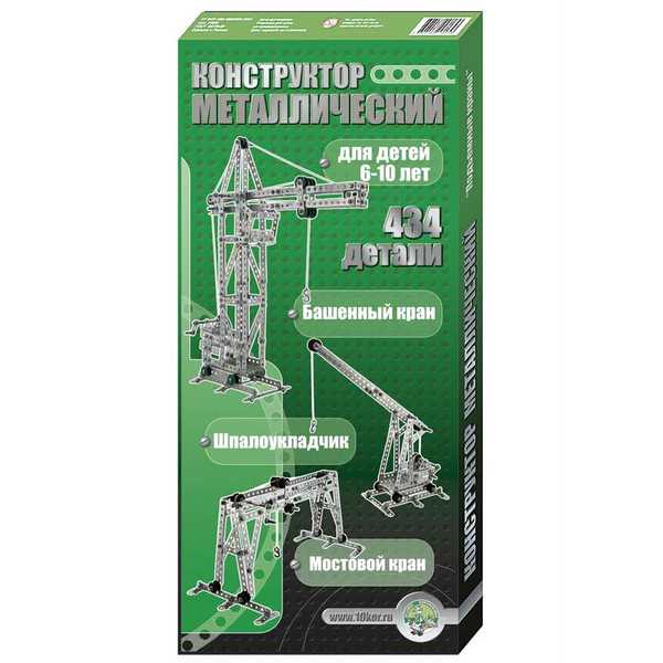Конструктор металлический Краны (434 эл) арт.00865