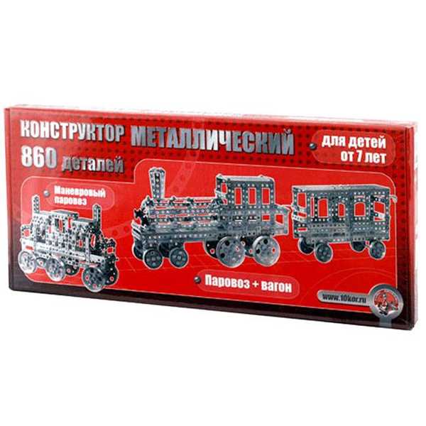 Конструктор металлический Железная дорога (860 эл) арт.00948