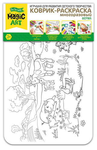 Коврик-раскраска многоразовый Ферма арт.04814