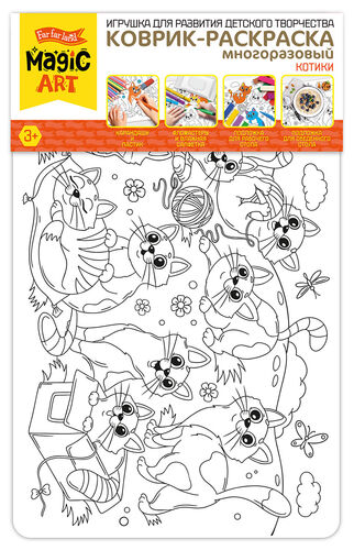 Коврик-раскраска многоразовый Котики арт.05106