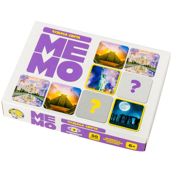 Игра настольная МЕМО Чудеса света (50 карточек) арт.03591 (Вид 1)