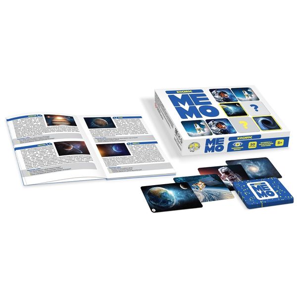 Игра настольная МЕМО Космос (50 карточек)