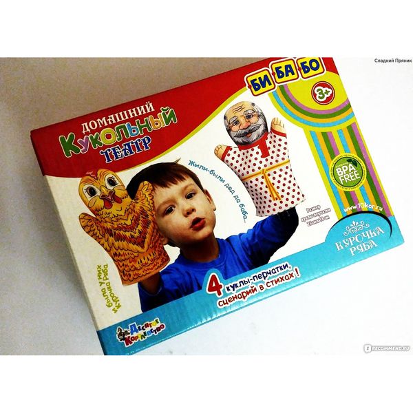 Домашний кукольный театр Курочка Ряба (4 куклы-перчатки) (Вид 1)