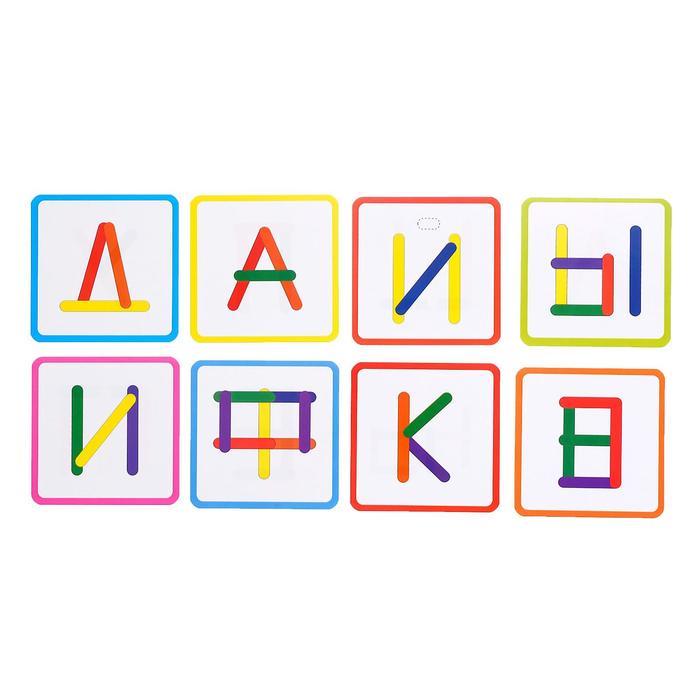 IQ-ZABIAKA Игровой набор с палочками Изучаем буквы   4565728 (Вид 4)