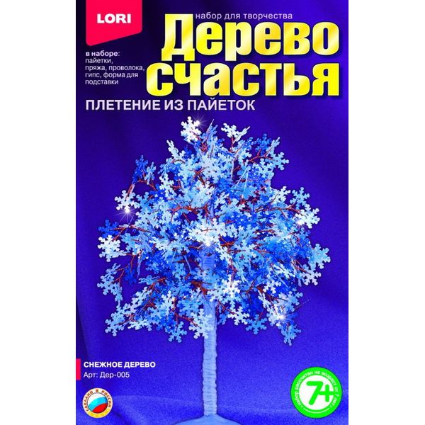 Дер-005 Дерево счастья Снежное дерево