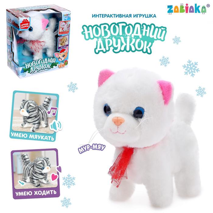 ZABIAKA Интерактивная игрушка Новогодний дружок котенок SL-05250B   6533771