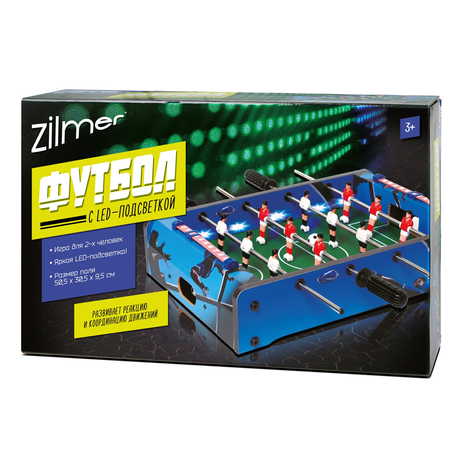 Настольная игра Zilmer Футбол (50,5х30,5х8,5 см, свет. эфф.)