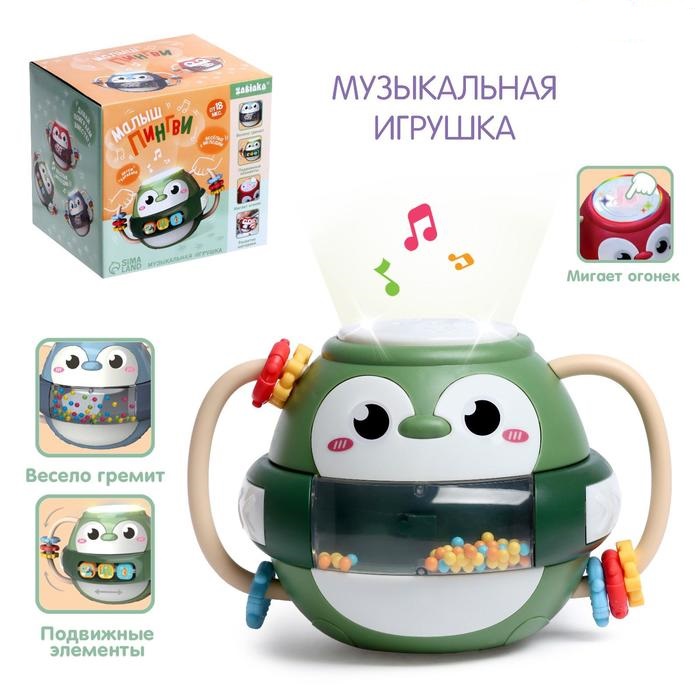 ZABIAKA Музыкальная игрушка Малыш Пингви с подвижными элементами, звук, свет SL-05352B   7106349 (Вид 2)