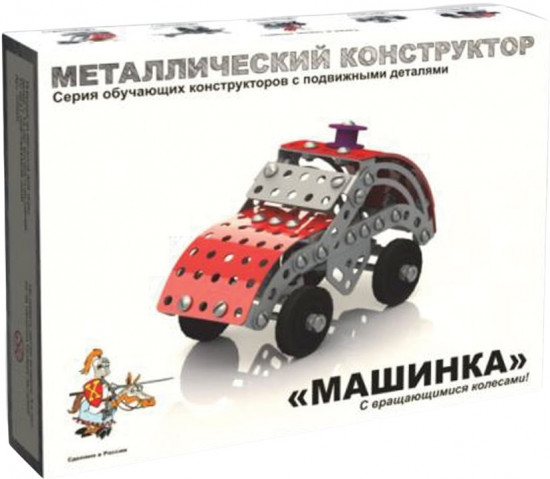 Конструктор металлический Машинка (132 дет) арт.02099