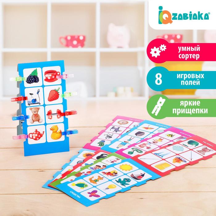 IQ-ZABIAKA IQ-игра с прищепками «Сходства и различия»   3734802