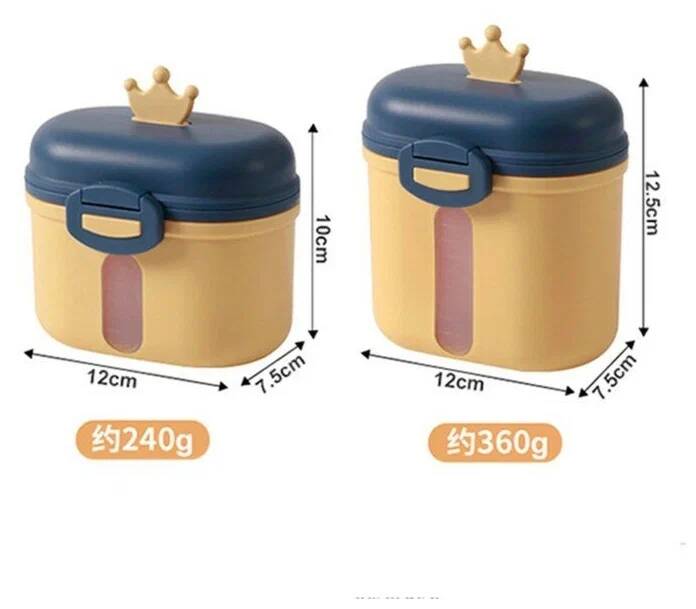 Контейнер для хранения детского питания Корона, 360 гр., цвет желтый 6936531 (Вид 4)