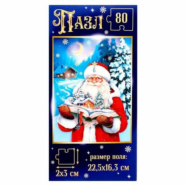 Пазл Добрый Дедушка Мороз, 80 деталей 9863015 (Вид 4)