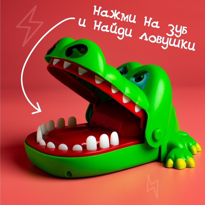 Настольная игра Безумный крокодил, №SL-00969    2894950 (Вид 5)