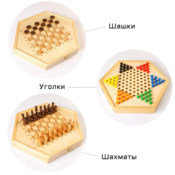 Настольная игра 3 в 1 Интеллектуал: шахматы, уголки, шашки 5493898 (Вид 1)
