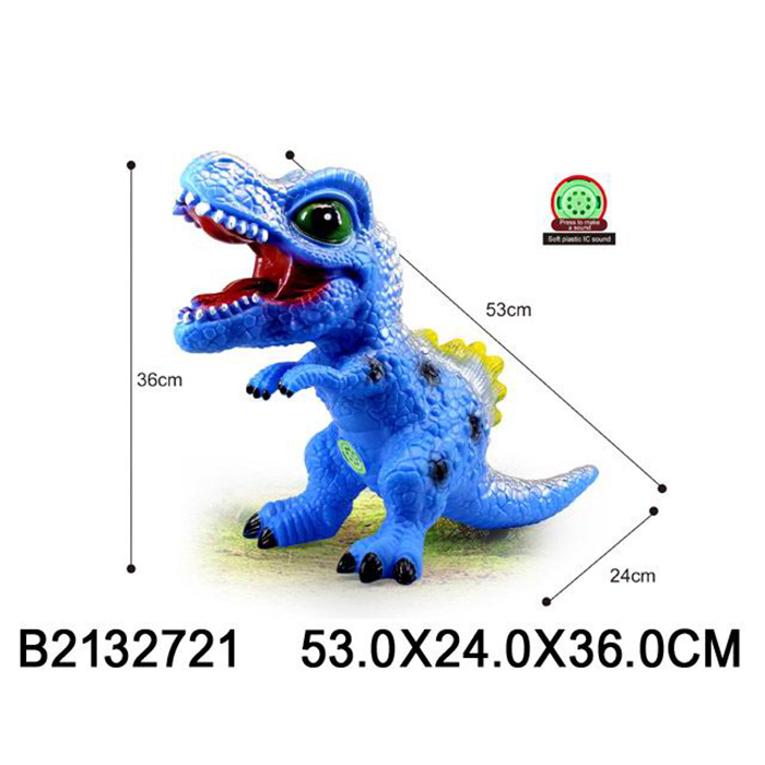 Динозавр 958-4 на бат.  (Вид 1)