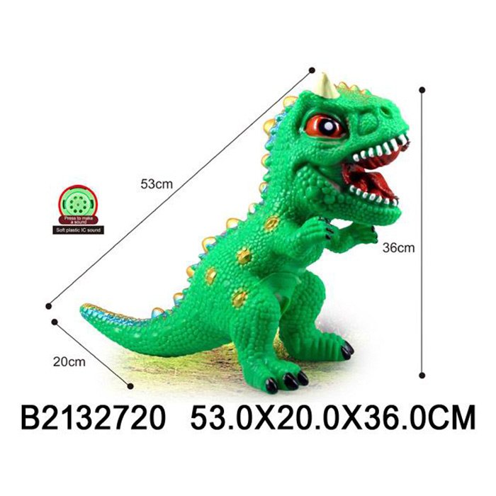 Динозавр 958-3 на бат. 