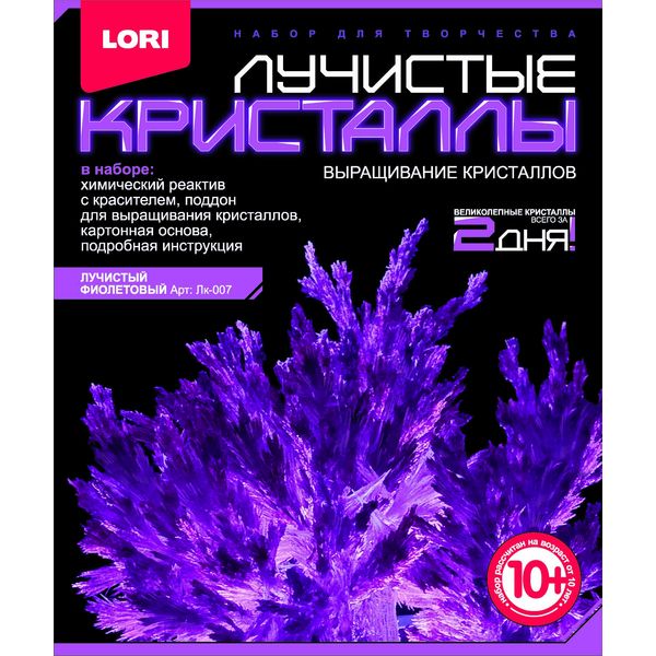 Лк-007 Лучистые кристаллы Фиолетовый кристалл