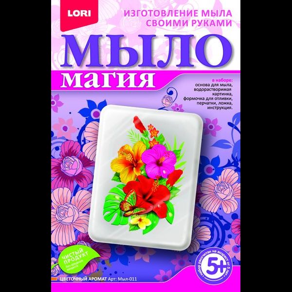 Мыл-011 МылоМагия Цветочный аромат