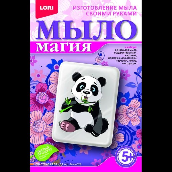 Мыл-028 МылоМагия Счастливая панда