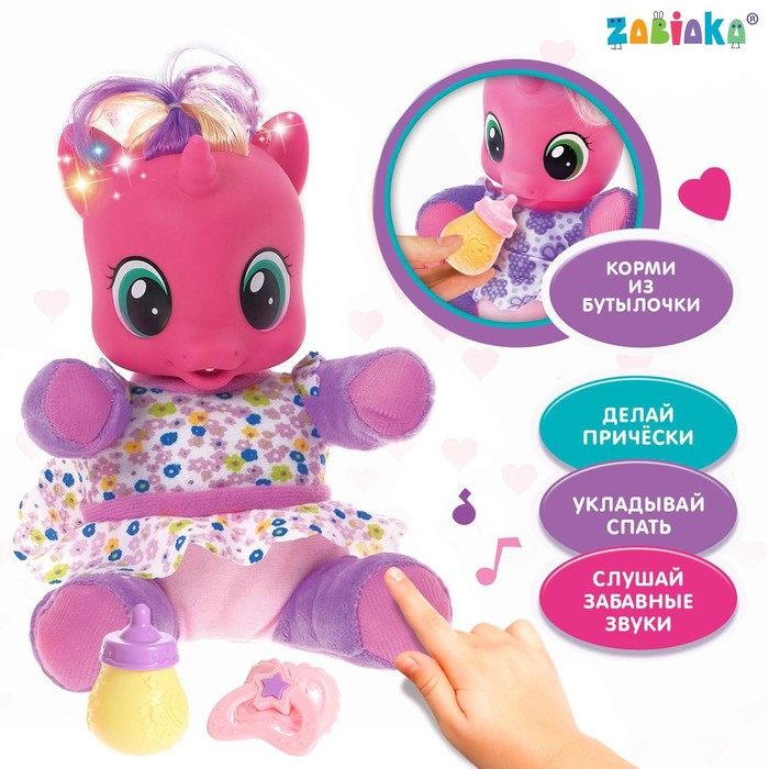 Интерактивная игрушка «Любимая пони» с аксессуарами, свет, звук, цвет розовый 1194632 (Вид 1)
