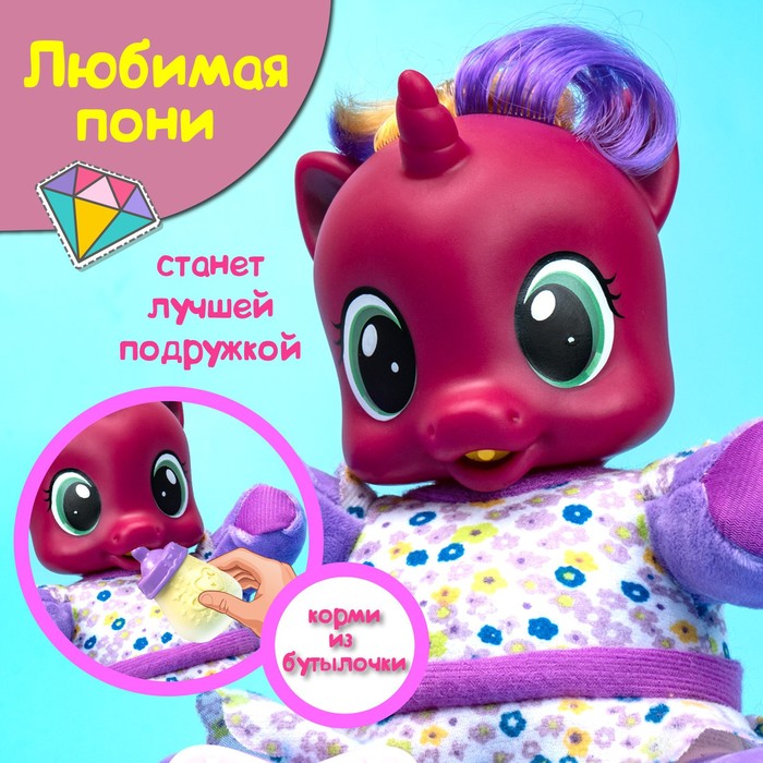 Интерактивная игрушка «Любимая пони» с аксессуарами, свет, звук, цвет розовый 1194632 (Вид 2)