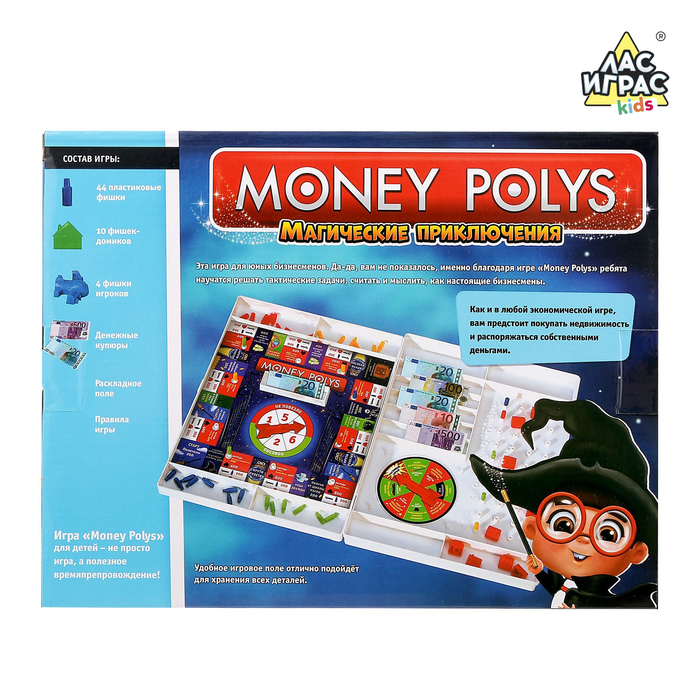 Настольная экономическая игра Money Polys магические приключения   4505535 (Вид 4)