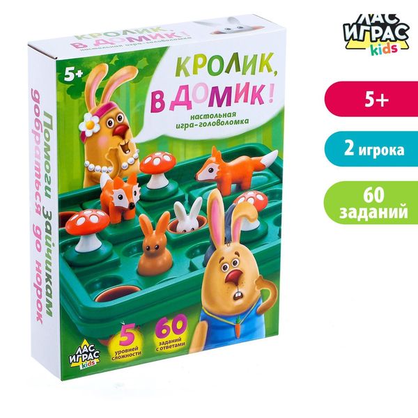 Настольная игра-головоломка Кролик, в домик!, №SL-02257   4102745