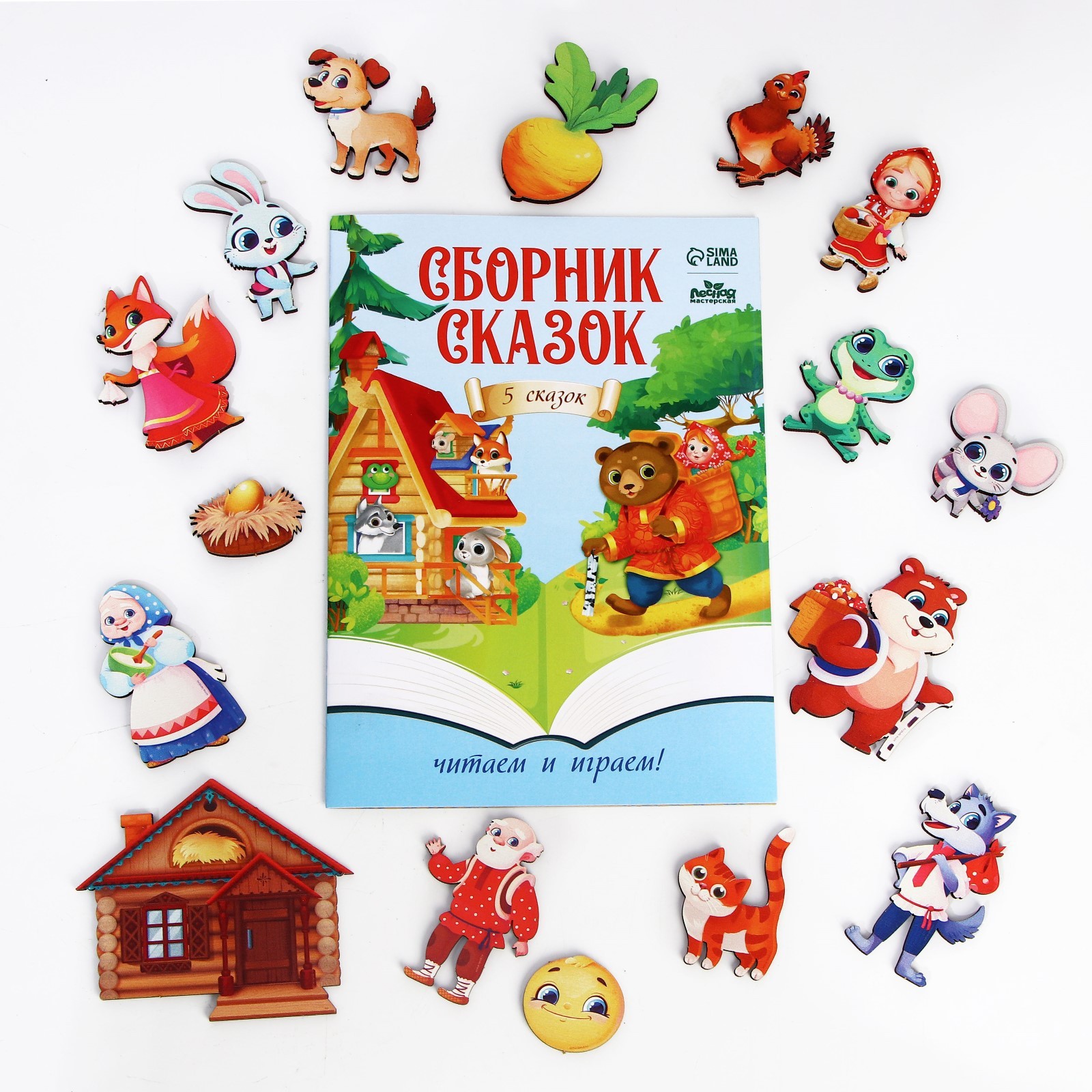 Развивающие игры и наборы  Русские сказки 7860255 (Вид 2)