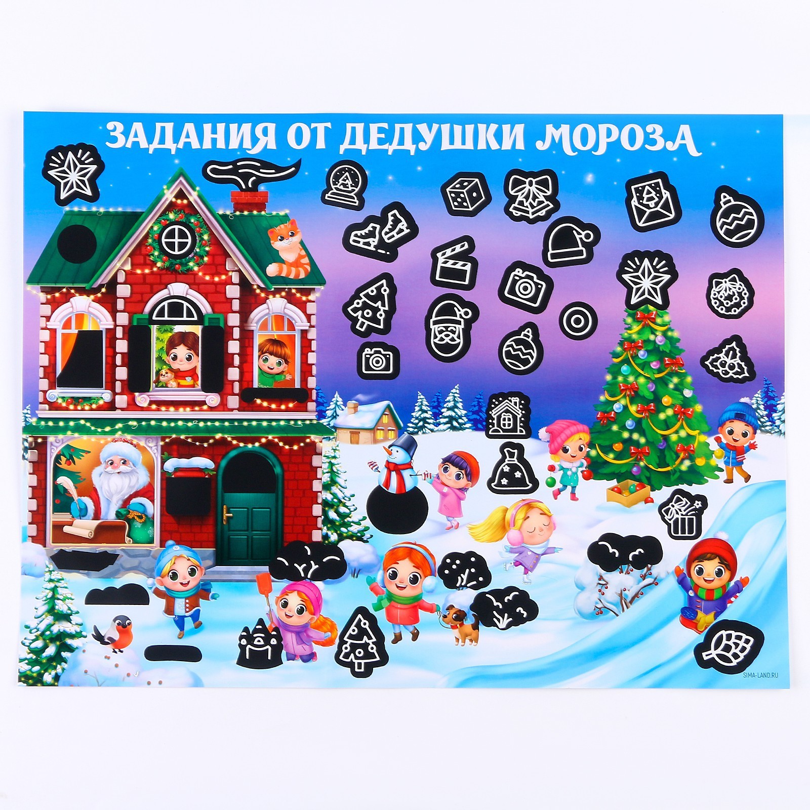 Скретч-плакат В гостях у Дедушки Мороза с клапаном, А3   9797036 (Вид 2)