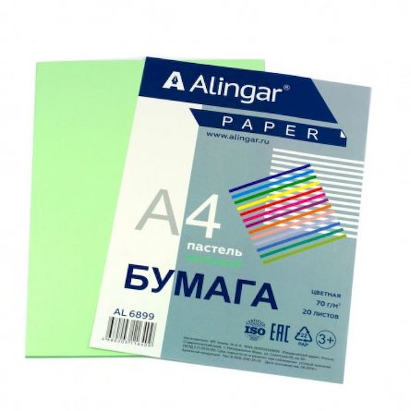 Бумага для офиса A4, 20 л  Пастель Зеленый 70 г/м2 (Alingar)