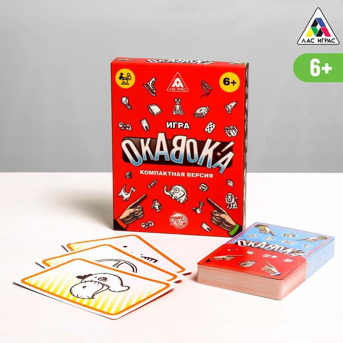 Настольная игра Окавока компактная версия, 50 карт, 6+ 1815582 (Вид 1)