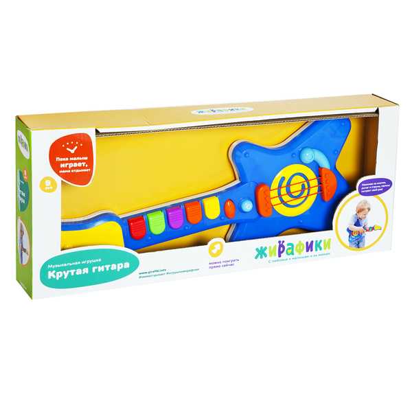 Музыкальная игрушка Крутая гитара со светом и звуками