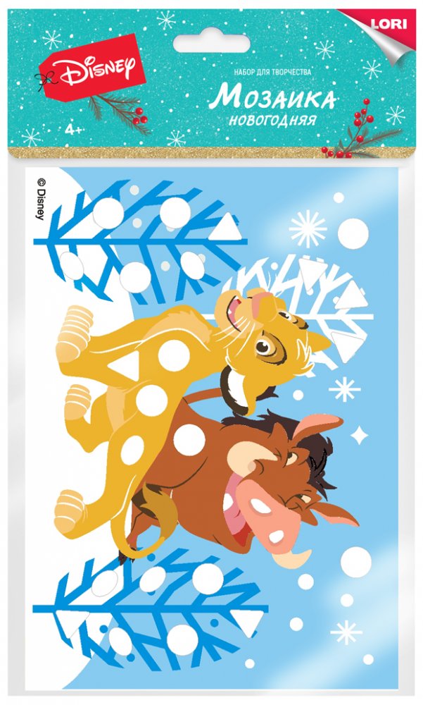 Кмд-038 Новогодняя мозаика Disney Король Лев (Вид 1)