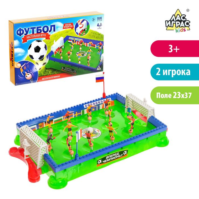 Настольный футбол Классика, №SL-01613 3462335 (Вид 1)