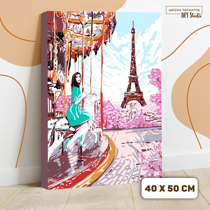 Картина по номерам на холсте с подрамником Девушка в Париже 40*50 см 4971868 (Вид 1)