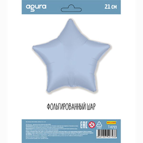 Шар Agura Звезда Синие сумерки (21 дюйм, 1 шт.) Т-0793