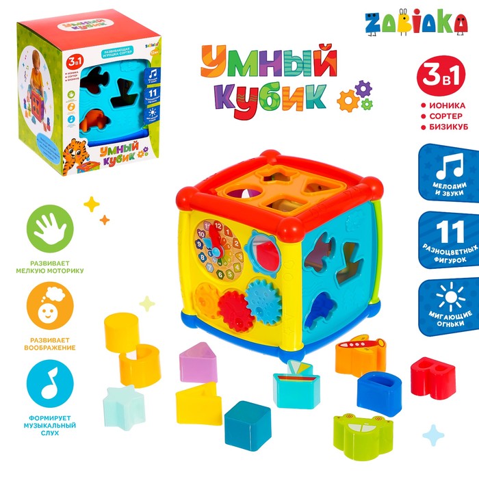 ZABIAKA Развивающая игрушка Умный кубик,SL-02975  световые и звуковые эффекты   4484165 (Вид 1)