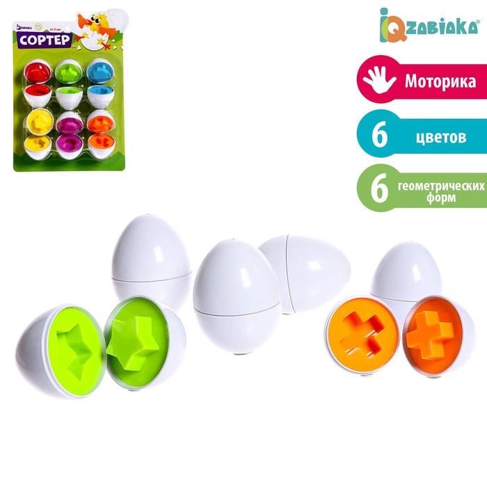 IQ-ZABIAKA Сортер Яйца, 6 цветов и геометрических фигур   4917383