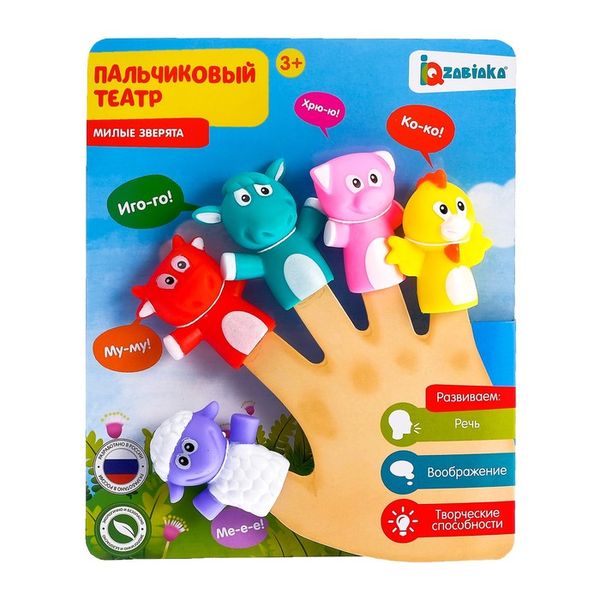 Набор пальчиковых игрушек Милые зверята   4552478 (Вид 1)